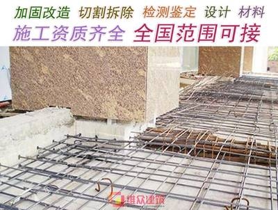 如何辨別加固設(shè)計資質(zhì)真?zhèn)?，加固設(shè)計資質(zhì)真?zhèn)伪鎰e 行業(yè)新聞 第4張