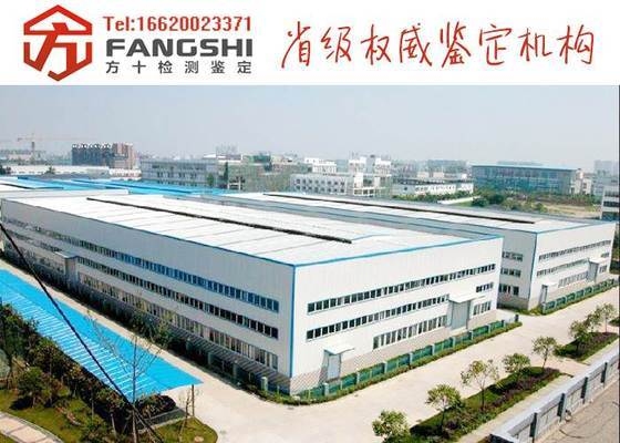 加固之家用戶評價匯總，加固之家用戶評價大匯總，真實反饋 行業(yè)新聞 第3張