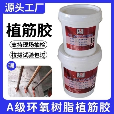 加固工程材料價(jià)格對(duì)比，加固工程材料價(jià)格大 行業(yè)新聞 第3張