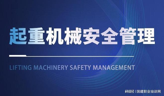 建筑安全法規(guī)更新頻率查詢，建筑安全法規(guī)更新頻率及查詢方法詳解 行業(yè)新聞 第1張