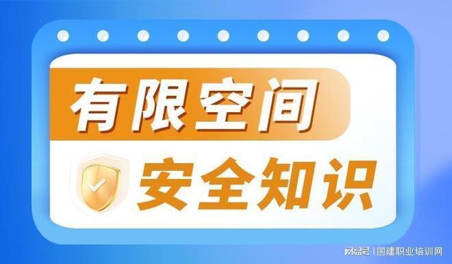 建筑安全法規(guī)更新頻率查詢，建筑安全法規(guī)更新頻率及查詢方法詳解 行業(yè)新聞 第3張