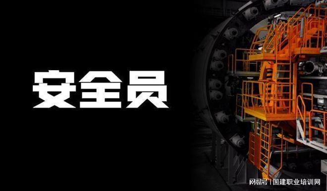 建筑安全法規(guī)更新頻率查詢，建筑安全法規(guī)更新頻率及查詢方法詳解 行業(yè)新聞 第2張