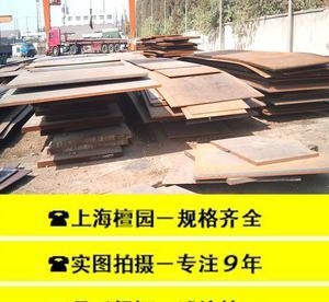 橋梁鋼板尺寸定制流程，橋梁鋼板尺寸定制流程