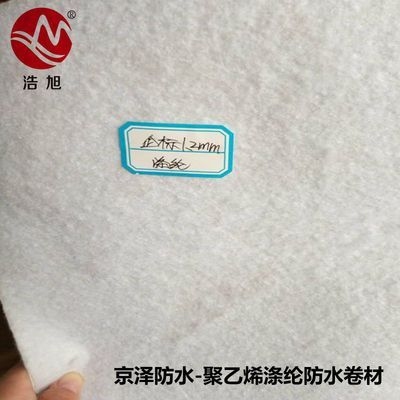 加固建筑防水防潮措施，建筑防水防潮加固，關鍵措施與技術 行業(yè)新聞 第3張