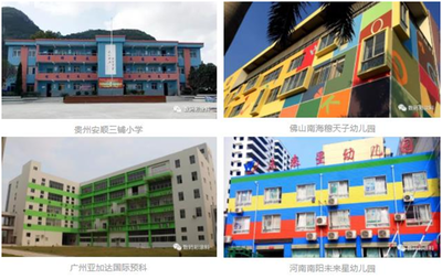 舊城改造中加固技術(shù)的創(chuàng)新案例，改新篇，加固技術(shù)革新引領(lǐng)舊 行業(yè)新聞 第2張