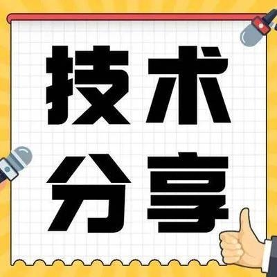 碳纖維布粘結(jié)失效原因分析，碳纖維布粘結(jié)失效原因的多維度剖析 行業(yè)新聞 第2張