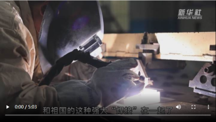 姜濤焊接技術(shù)的創(chuàng)新之處，姜濤焊接技術(shù)創(chuàng)新亮點(diǎn) 行業(yè)新聞 第4張