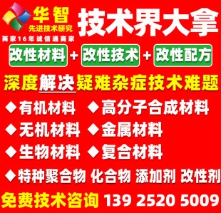 碳纖維布在潮濕環(huán)境下的性能，碳纖維布于潮濕環(huán)境下