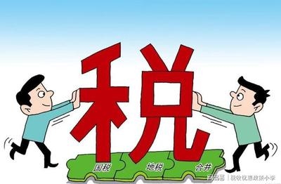 稅收園區(qū)返還在哪些地區(qū)實施，園區(qū)返還實施地區(qū)全 行業(yè)新聞 第2張