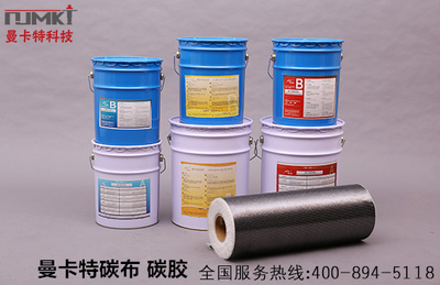 碳纖維布施工溫度要求，碳纖維布施工溫度要求 行業(yè)新聞 第5張