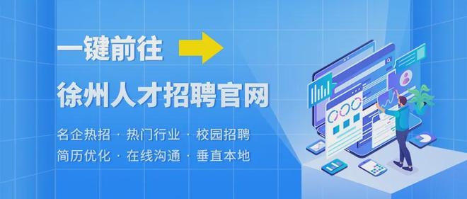 建筑英才網(wǎng)簡歷優(yōu)化指南，建筑英才網(wǎng)簡歷優(yōu)化 行業(yè)新聞 第2張