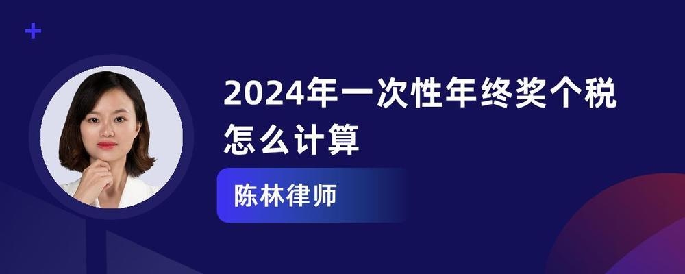 加固公司年終獎(jiǎng)普遍標(biāo)準(zhǔn)，加固公司年終獎(jiǎng)普遍發(fā)放標(biāo)準(zhǔn)大揭秘