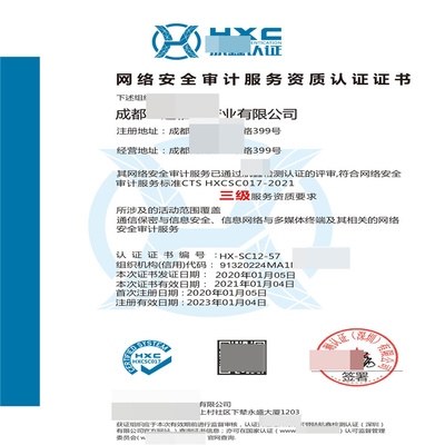 加固資質(zhì)認(rèn)證所需時間，加固資質(zhì)認(rèn)證時長全 行業(yè)新聞 第4張