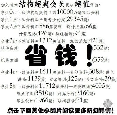樓房加固設(shè)計(jì)審批周期一般多久，樓房加固設(shè)計(jì)審批周期探究，一般需要 行業(yè)新聞 第3張