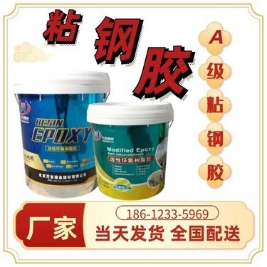 橋梁加固用粘鋼膠品牌推薦，橋梁加固粘鋼膠優(yōu)質(zhì)品牌推薦 行業(yè)新聞 第4張
