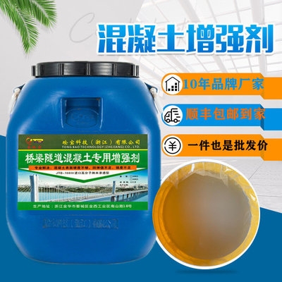 橋梁加固用粘鋼膠品牌推薦，橋梁加固粘鋼膠優(yōu)質(zhì)品牌推薦 行業(yè)新聞 第5張