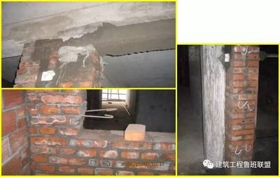 加固施工常見質量問題，加固施工常見質量問題剖析 行業(yè)新聞 第2張