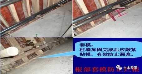 加固施工常見質量問題，加固施工常見質量問題剖析 行業(yè)新聞 第6張