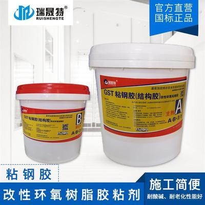 瑞晟特牌A級粘鋼膠的應(yīng)用案例，瑞晟特牌A級粘鋼膠，卓越性能于[具體應(yīng)用項目名稱]中的實力展現(xiàn)，（注，你可以根據(jù)實際情況替換[具體應(yīng)用項目名稱]，若不想體現(xiàn)具體項目，也可改為瑞晟特牌A級粘鋼膠， 行業(yè)新聞 第1張