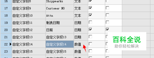 字段9，關(guān)于字段9的神秘探索與 行業(yè)新聞 第3張