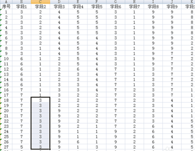 字段9，關(guān)于字段9的神秘探索與 行業(yè)新聞 第4張