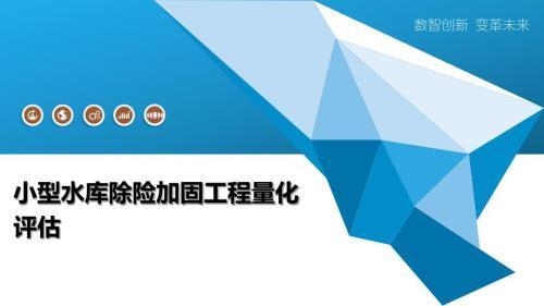 加固效果評(píng)估中的安全性指標(biāo)，加固效果評(píng)估中安全性指標(biāo)的深度剖析 行業(yè)新聞 第2張