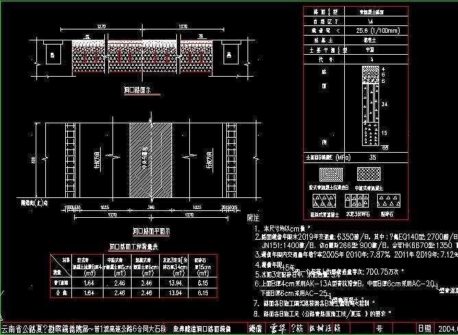 加固設計圖紙的技術規(guī)范，加固設計圖紙技術規(guī)范
