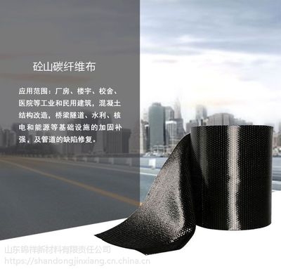 碳纖維板在建筑中的創(chuàng)新應(yīng)用，碳纖維板，建筑領(lǐng)域的創(chuàng)新應(yīng)用之光 行業(yè)新聞 第3張