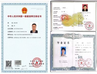 加固設(shè)計(jì)公司資質(zhì)證書樣本，加固設(shè)計(jì)公司資質(zhì)證書樣本全覽 行業(yè)新聞 第2張