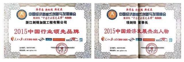 加固設(shè)計(jì)公司資質(zhì)證書樣本，加固設(shè)計(jì)公司資質(zhì)證書樣本全覽 行業(yè)新聞 第5張