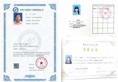 加固設(shè)計(jì)公司資質(zhì)證書樣本，加固設(shè)計(jì)公司資質(zhì)證書樣本全覽 行業(yè)新聞 第4張