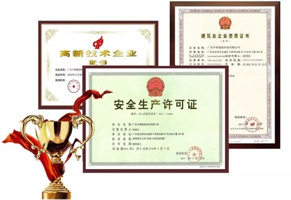 如何評(píng)估加固公司信譽(yù)度，加固公司信譽(yù)度評(píng)估方法與要點(diǎn)詳解