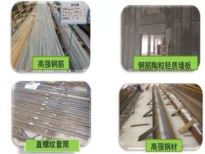 砌體結(jié)構(gòu)檢測(cè)新技術(shù)，砌體結(jié)構(gòu)檢測(cè)，探索新技術(shù)，提升建筑安全與質(zhì)量 行業(yè)新聞 第6張