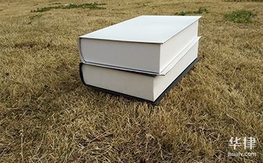 建筑設(shè)計(jì)法律責(zé)任案例分析，建筑設(shè)計(jì)法律責(zé)任，典型案例深度剖析與啟示 行業(yè)新聞 第4張