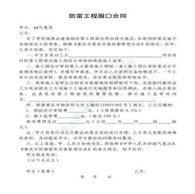 土木工程服務(wù)流程介紹，土木工程服務(wù)全流程詳解
