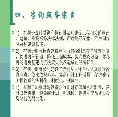 土木工程服務(wù)流程介紹，土木工程服務(wù)全流程詳解 行業(yè)新聞 第4張