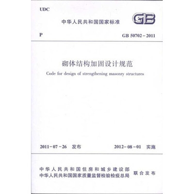 加固設(shè)計行業(yè)標(biāo)準(zhǔn)解讀，深度解讀加固設(shè)計行業(yè)標(biāo)準(zhǔn)，要點、影響 行業(yè)新聞 第3張