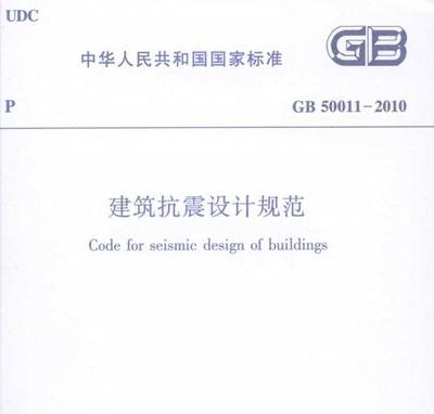 加固設(shè)計行業(yè)標(biāo)準(zhǔn)解讀，深度解讀加固設(shè)計行業(yè)標(biāo)準(zhǔn)，要點、影響 行業(yè)新聞 第5張