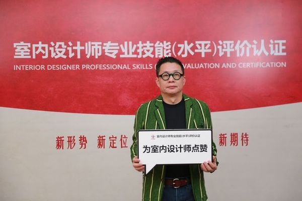 如何判斷設(shè)計師的專業(yè)度？判斷設(shè)計師專業(yè)度的五大 行業(yè)新聞 第5張