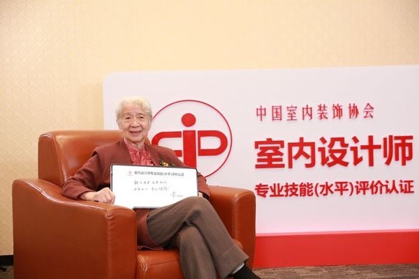 如何判斷設(shè)計師的專業(yè)度？判斷設(shè)計師專業(yè)度的五大 行業(yè)新聞 第4張