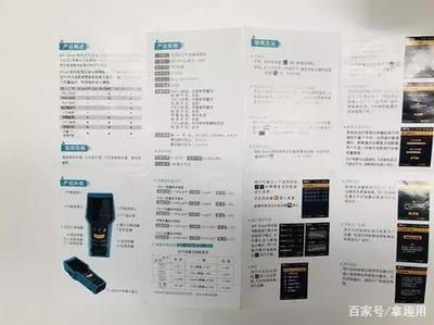 甲醛檢測儀品牌推薦，甲醛檢測儀優(yōu)質(zhì)品牌推薦，守護(hù)家居健康 行業(yè)新聞 第2張