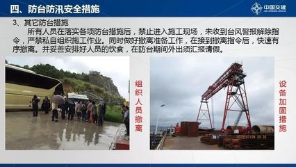 加固工程安全教育內(nèi)容，加固工程安全教育要點(diǎn)與實(shí)施內(nèi)容詳解 行業(yè)新聞 第4張
