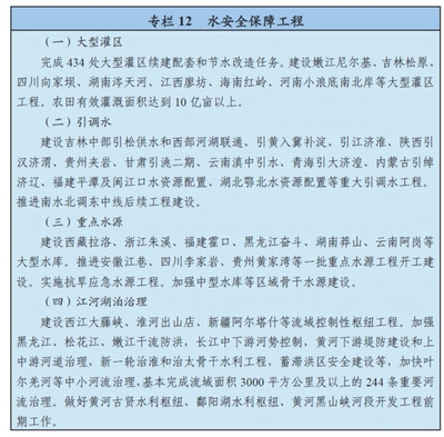 加固工程安全教育內(nèi)容，加固工程安全教育要點(diǎn)與實(shí)施內(nèi)容詳解 行業(yè)新聞 第5張