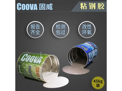 粘鋼膠品牌市場(chǎng)占有率，粘鋼膠品牌市場(chǎng)占有率深度剖析與競(jìng)爭(zhēng)格局 行業(yè)新聞 第4張