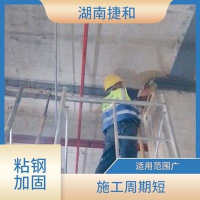 粘鋼加固施工周期一般多久，鋼加固施工周期影響因素及一般時(shí)長(zhǎng)解析 行業(yè)新聞 第2張