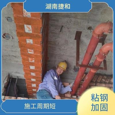 粘鋼加固施工周期一般多久，鋼加固施工周期影響因素及一般時(shí)長(zhǎng)解析 行業(yè)新聞 第3張