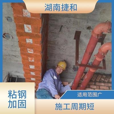 粘鋼加固施工周期一般多久，鋼加固施工周期影響因素及一般時(shí)長(zhǎng)解析 行業(yè)新聞 第4張