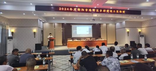 建筑結(jié)構(gòu)安全培訓(xùn)課程內(nèi)容，建筑結(jié)構(gòu)安全培訓(xùn)課程 行業(yè)新聞 第4張