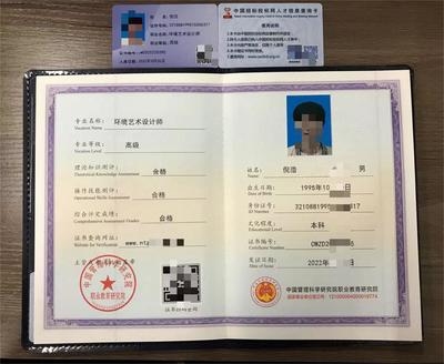 設(shè)計(jì)師資質(zhì)認(rèn)證的重要性，設(shè)計(jì)師資質(zhì)認(rèn)證，為何