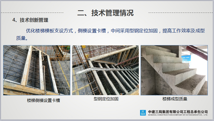 建筑加固材料成本優(yōu)化方法，建筑加固材料成本優(yōu)化策略探析，建筑加固材料成本優(yōu)化方法與策略研究 行業(yè)新聞 第3張